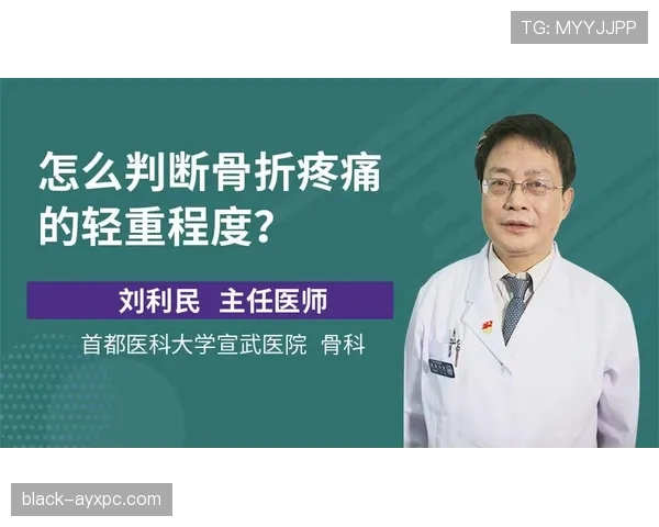 判罚优先级规则在实战中如何判断犯规的轻重程度？