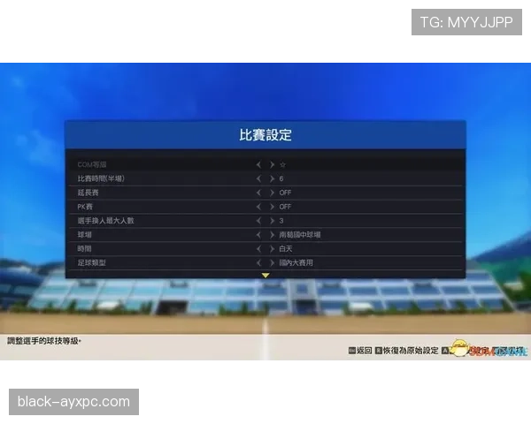 足球半场时间规则详解及其对比赛节奏的影响分析