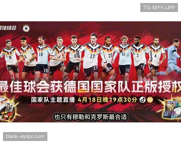 2026世界杯德国战车能否重返巅峰 勒夫接班人如何重塑日耳曼铁血防线